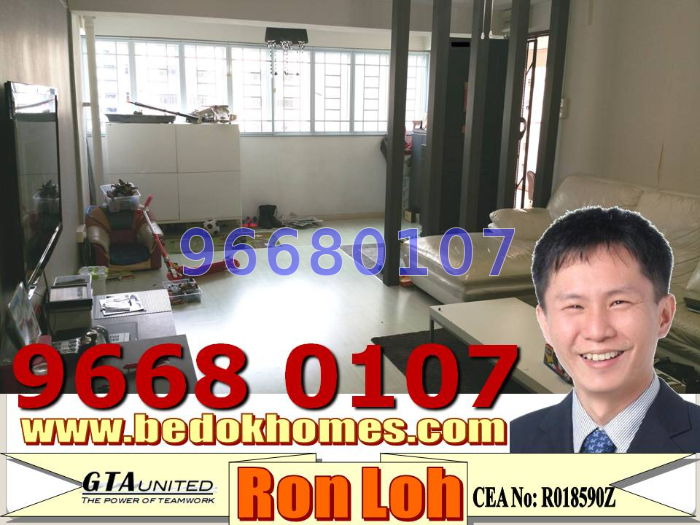 Bedok North Road thumbnail photo